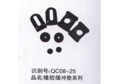 橡膠緩沖墊系列